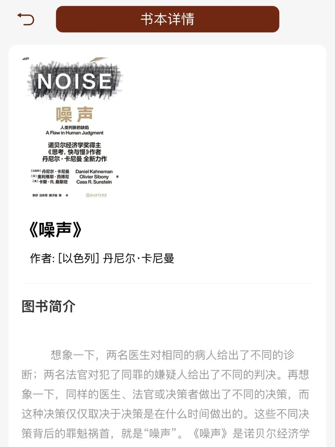 这10本书，越早读越好（2.0版