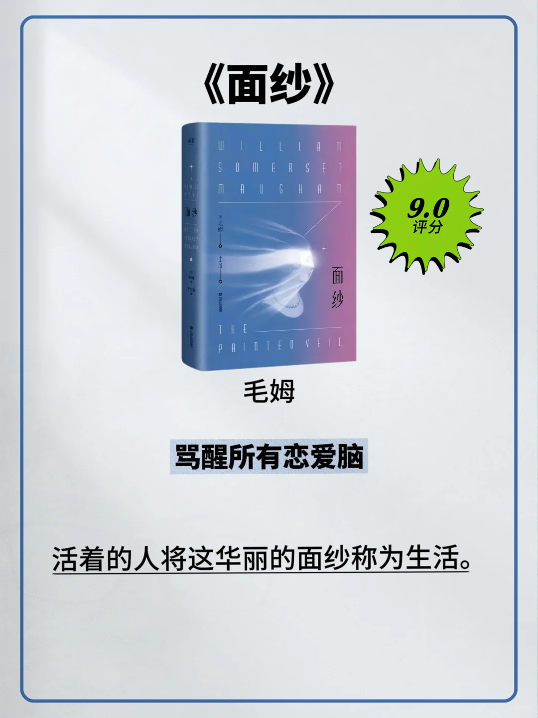 女性必读一次的8本世界名著