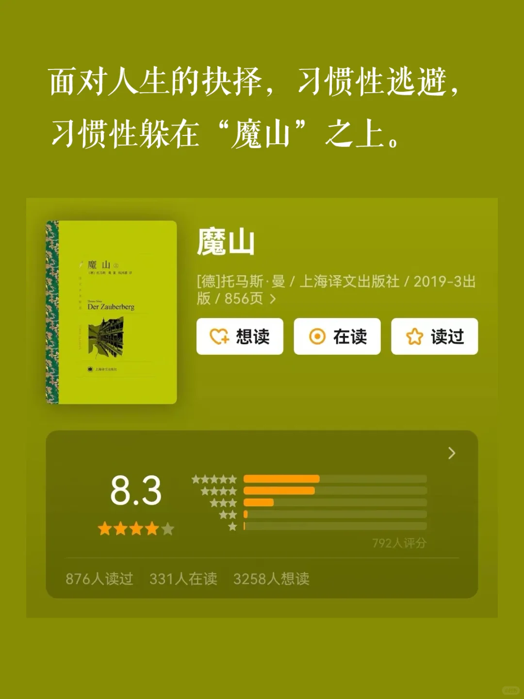 这5本诺奖神作，我猜你可能一本也没读过