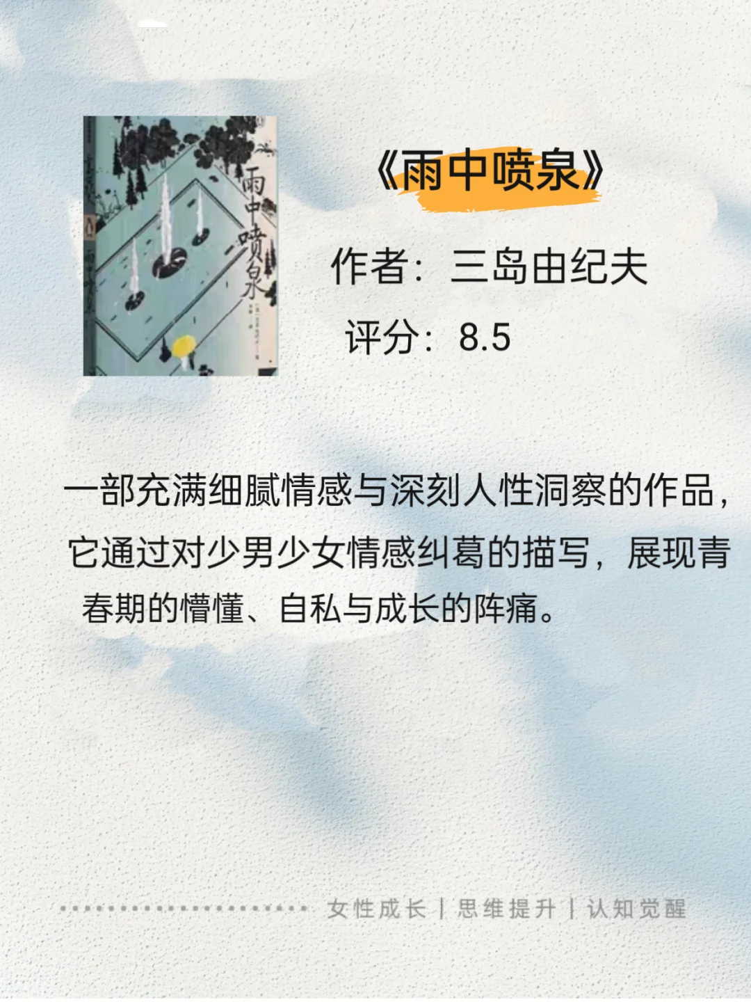 💥很薄但很经典的8本小书