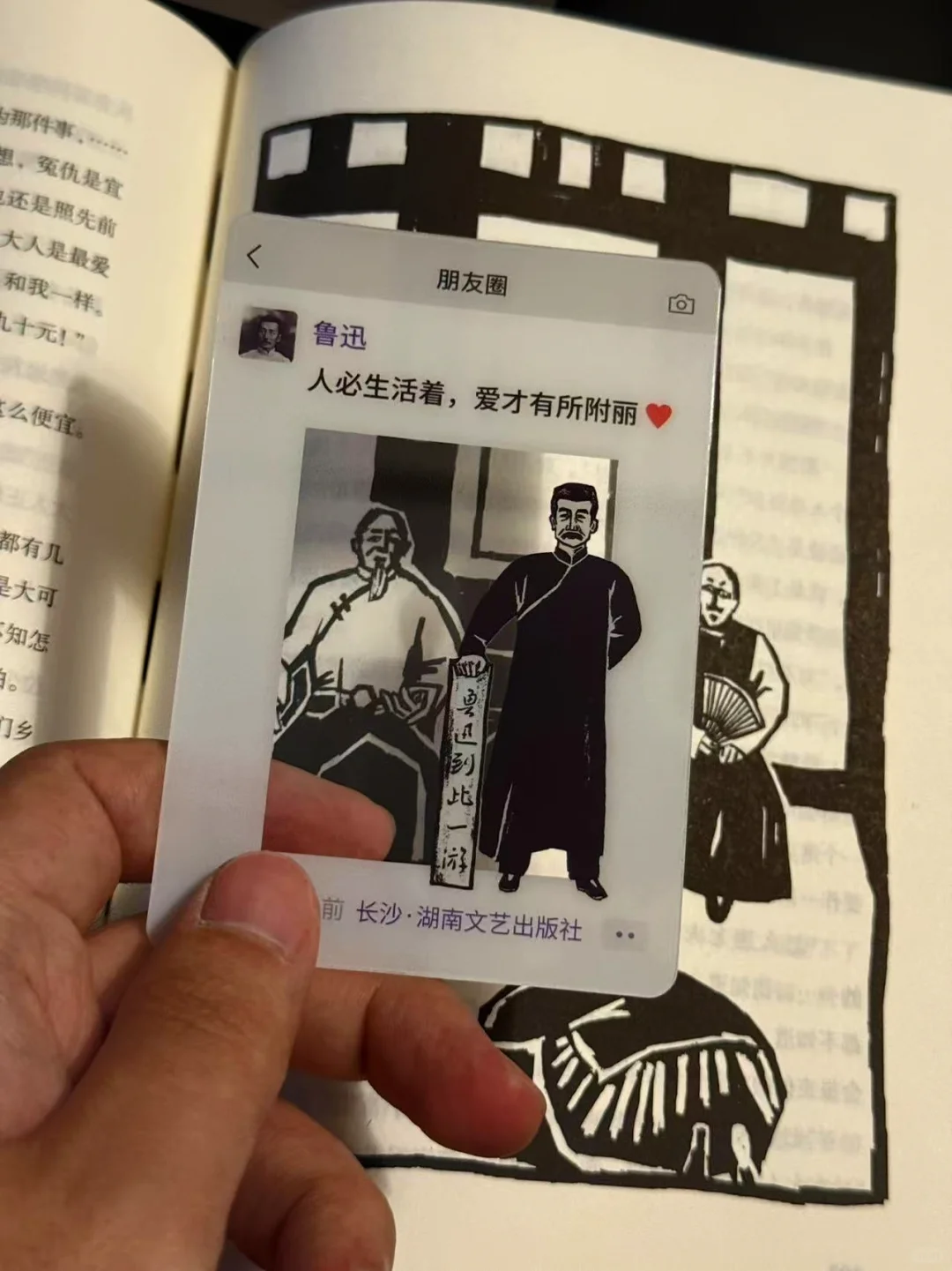 19.9系列又添新成员！这本书值得反复观看