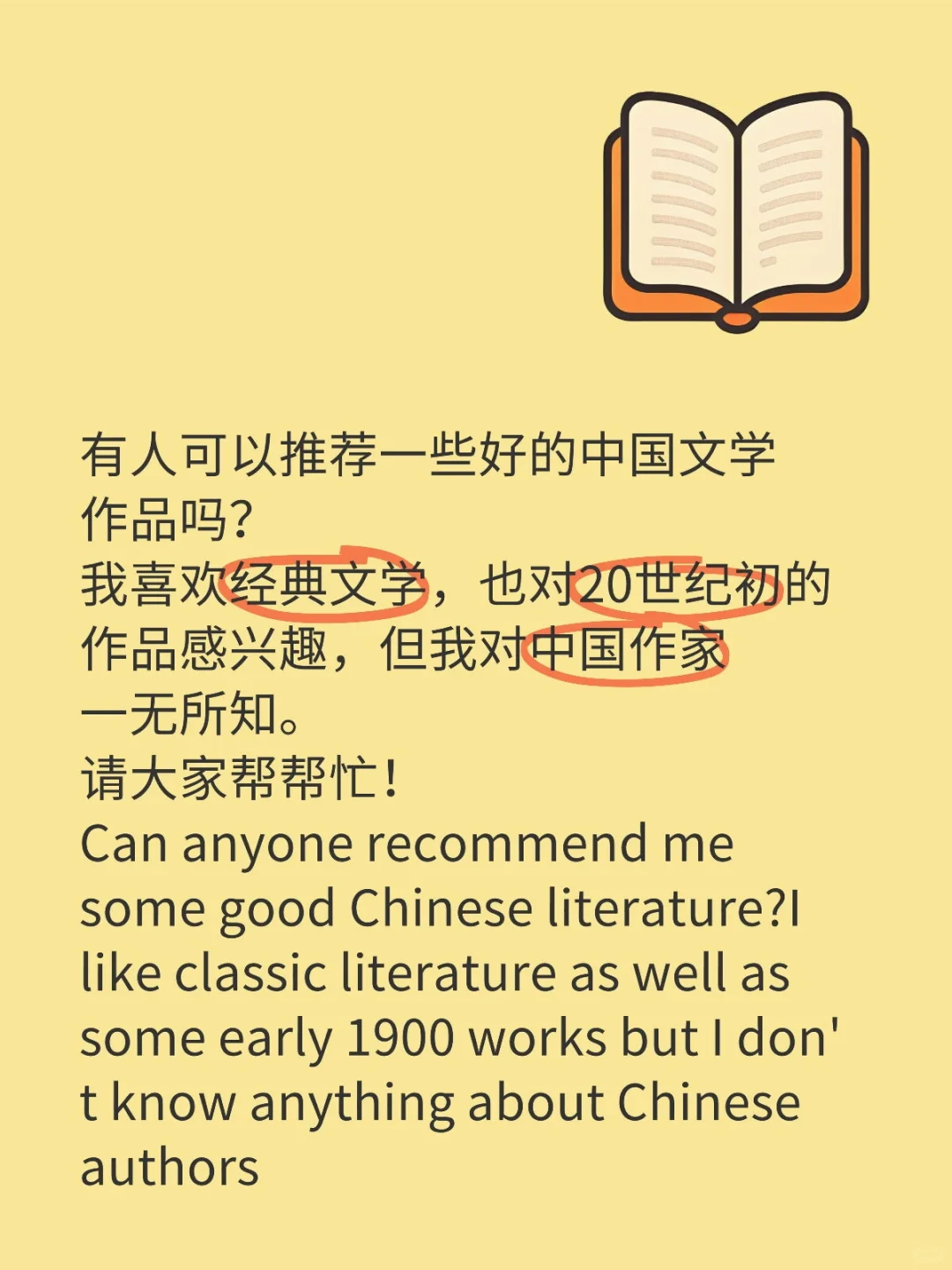 请帮我推荐一些优秀的中国文学作品, 我想更