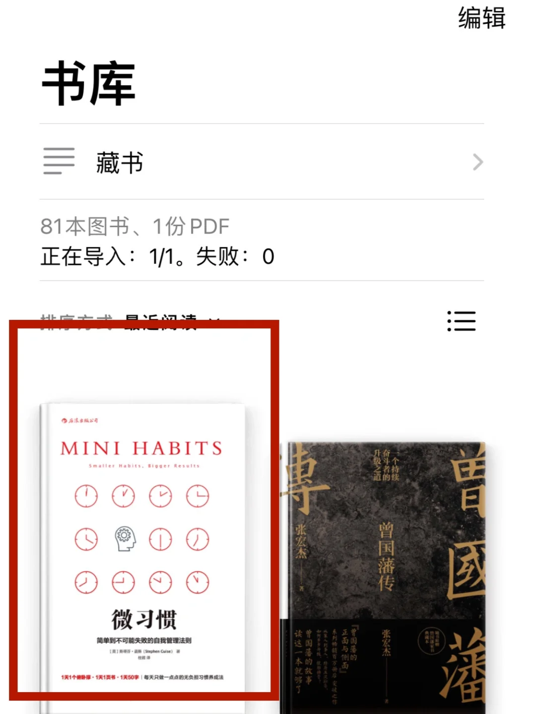✅电子书下载详细步骤，含zlibrary可登录地址