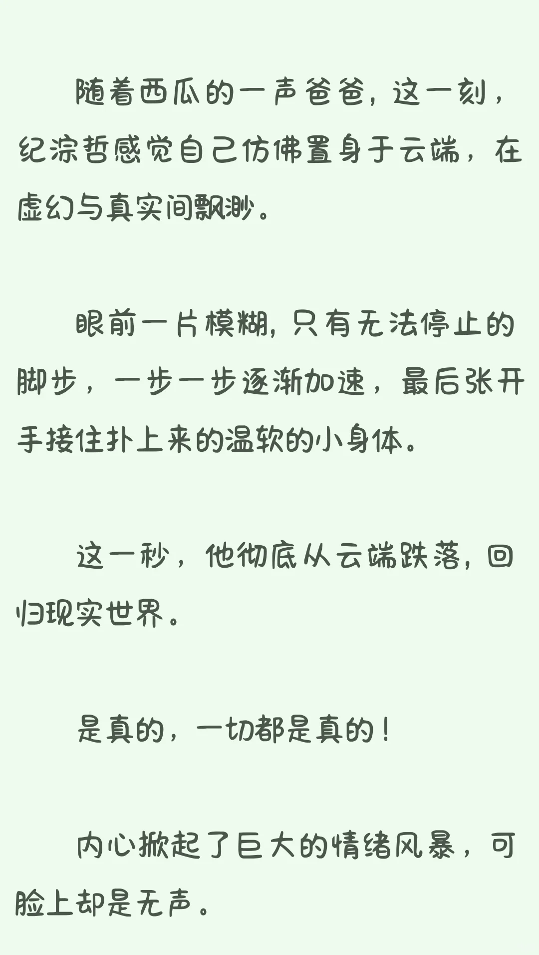 每次看到这都忍不住流泪