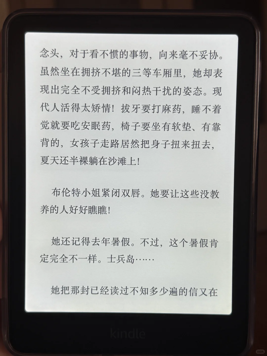 1110出