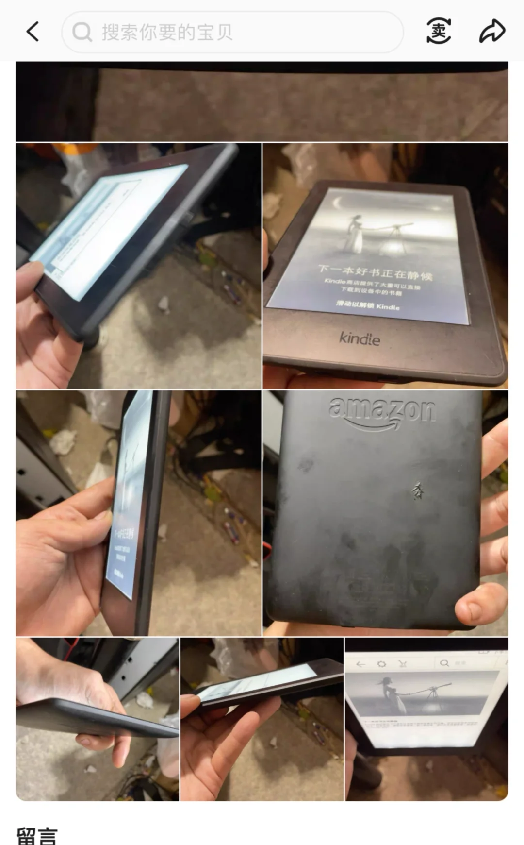 蹲到了好价kpw3卖家不发货是骗子吗...