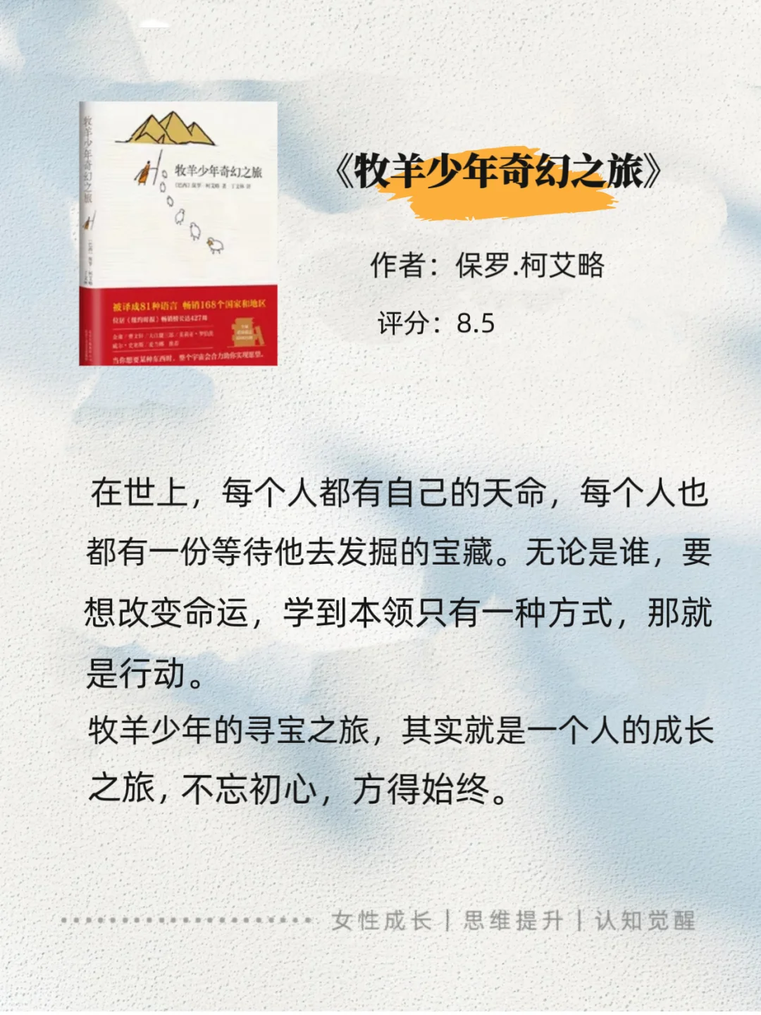 💥很薄但很经典的8本小书