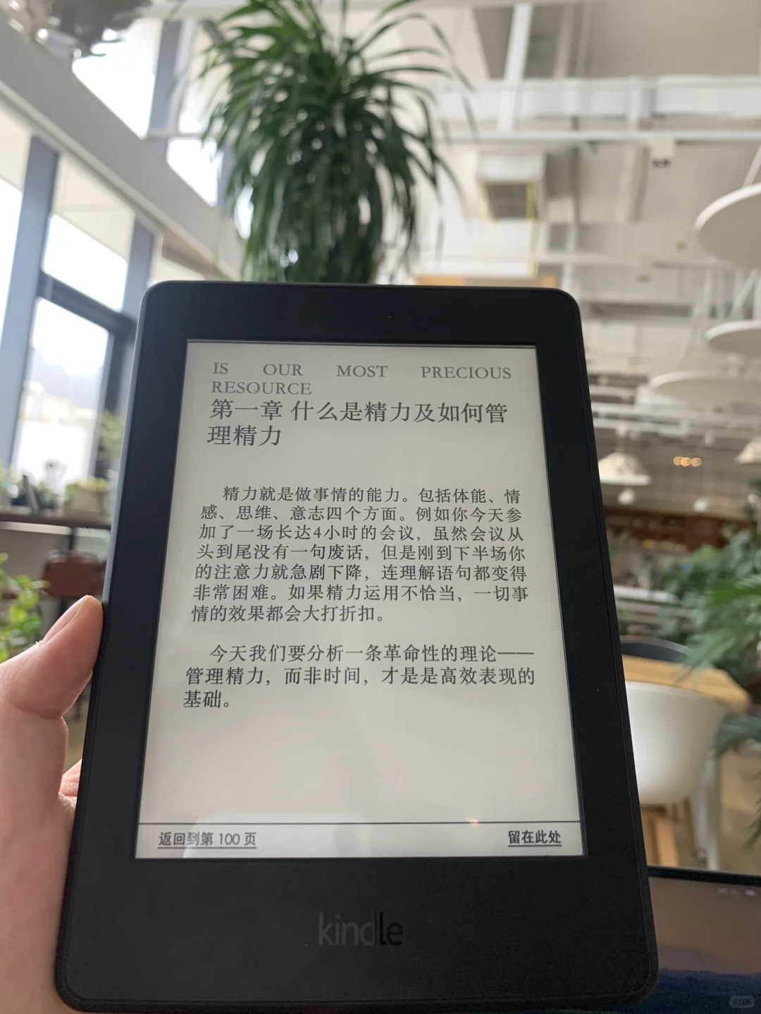 🈶Kindle的都要有啊啊啊！！