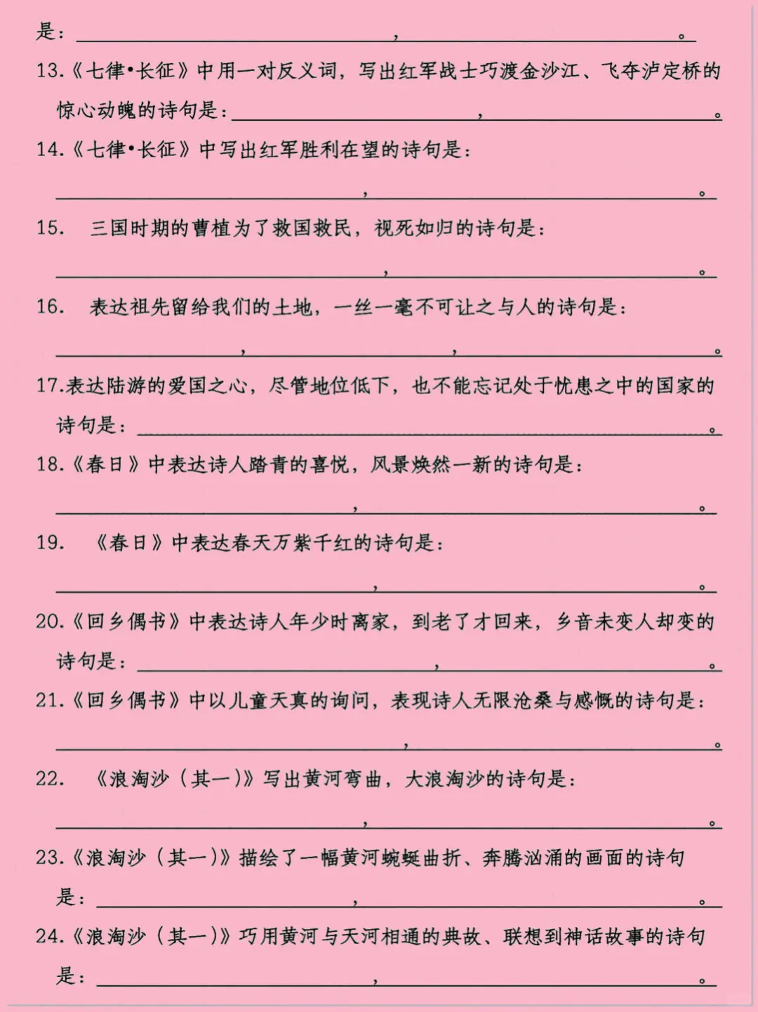 五升六：这是我见过最好的暑假规划（逆袭版