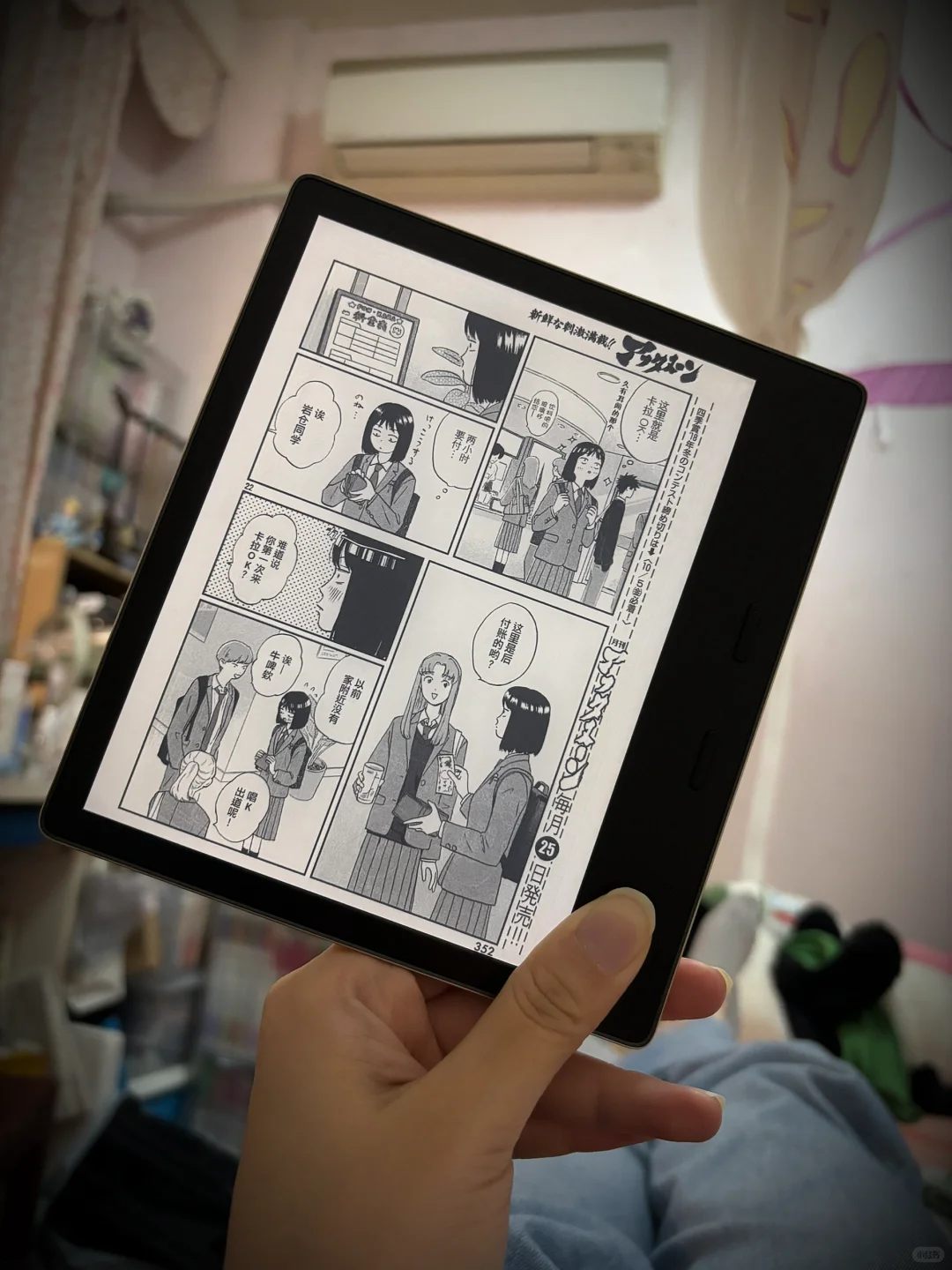 Kindle Oasis3绝绝子强推强推