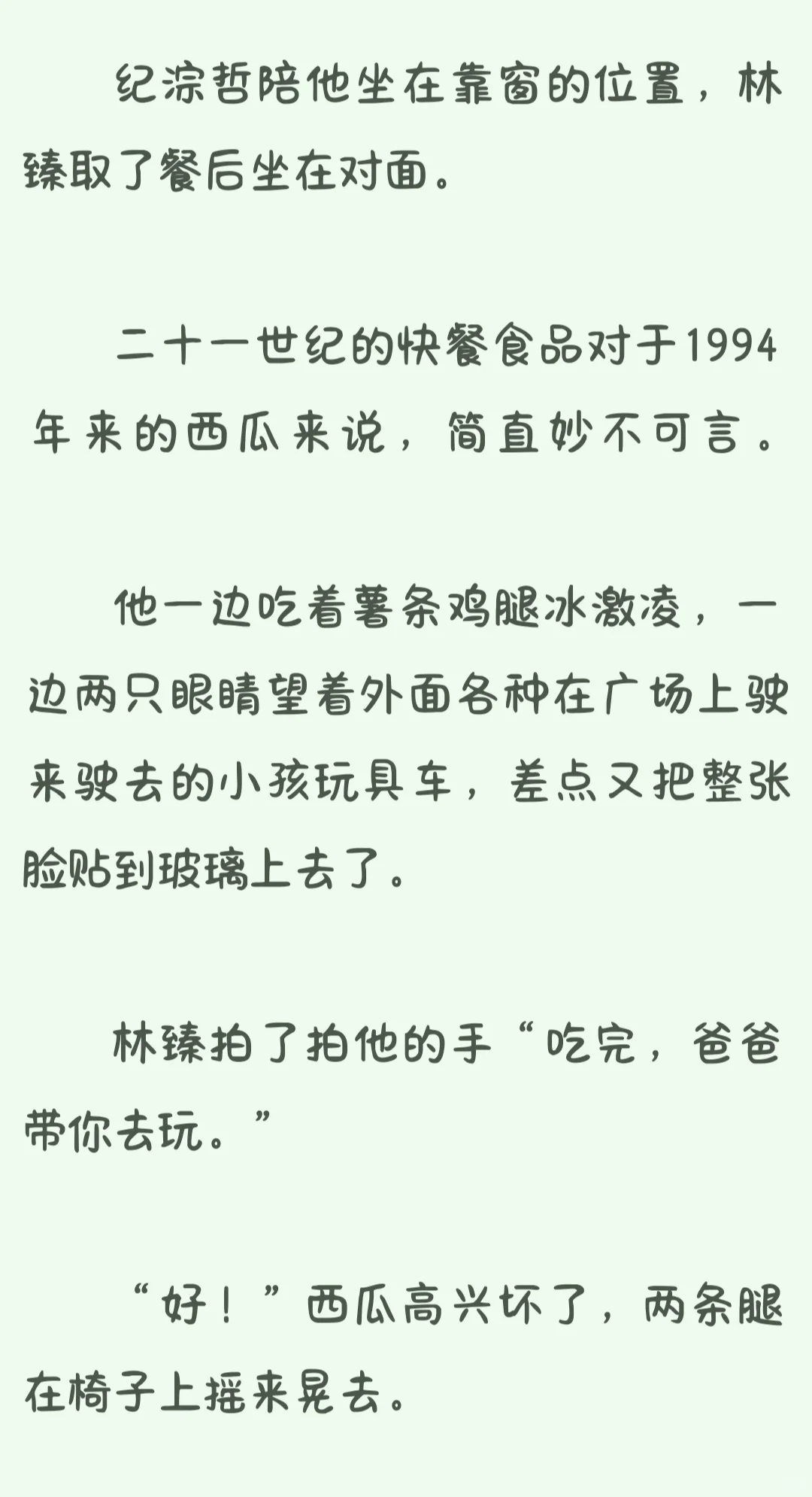 每次看到这都忍不住流泪