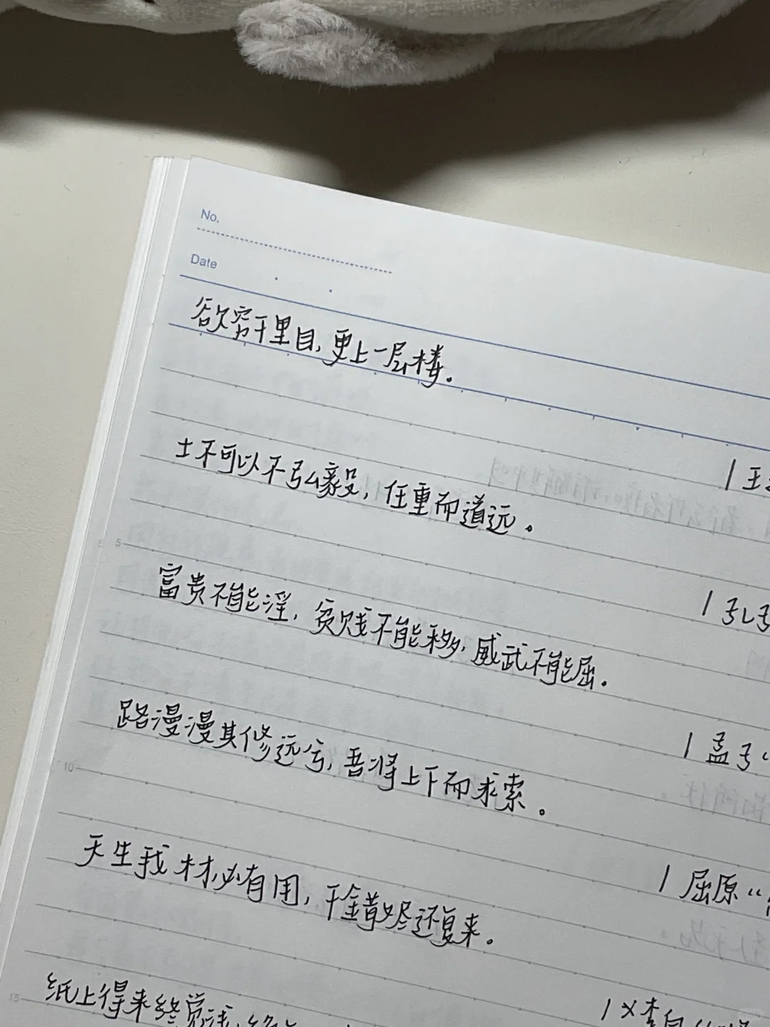 当我向人工智能收集中外文哲理名句…