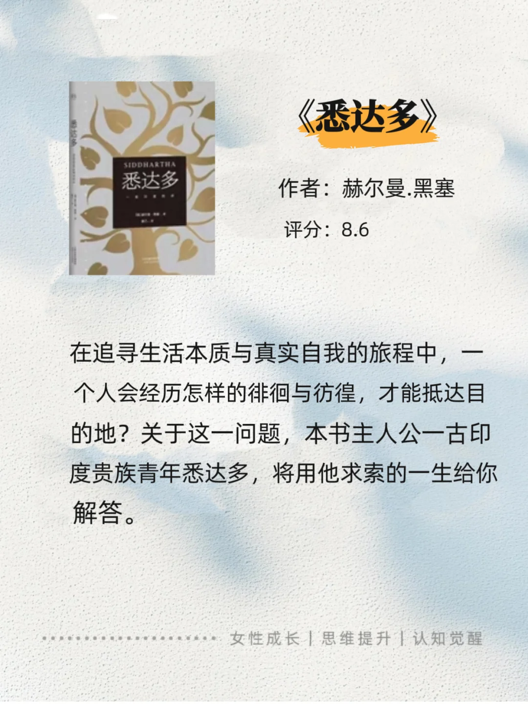 💥很薄但很经典的8本小书