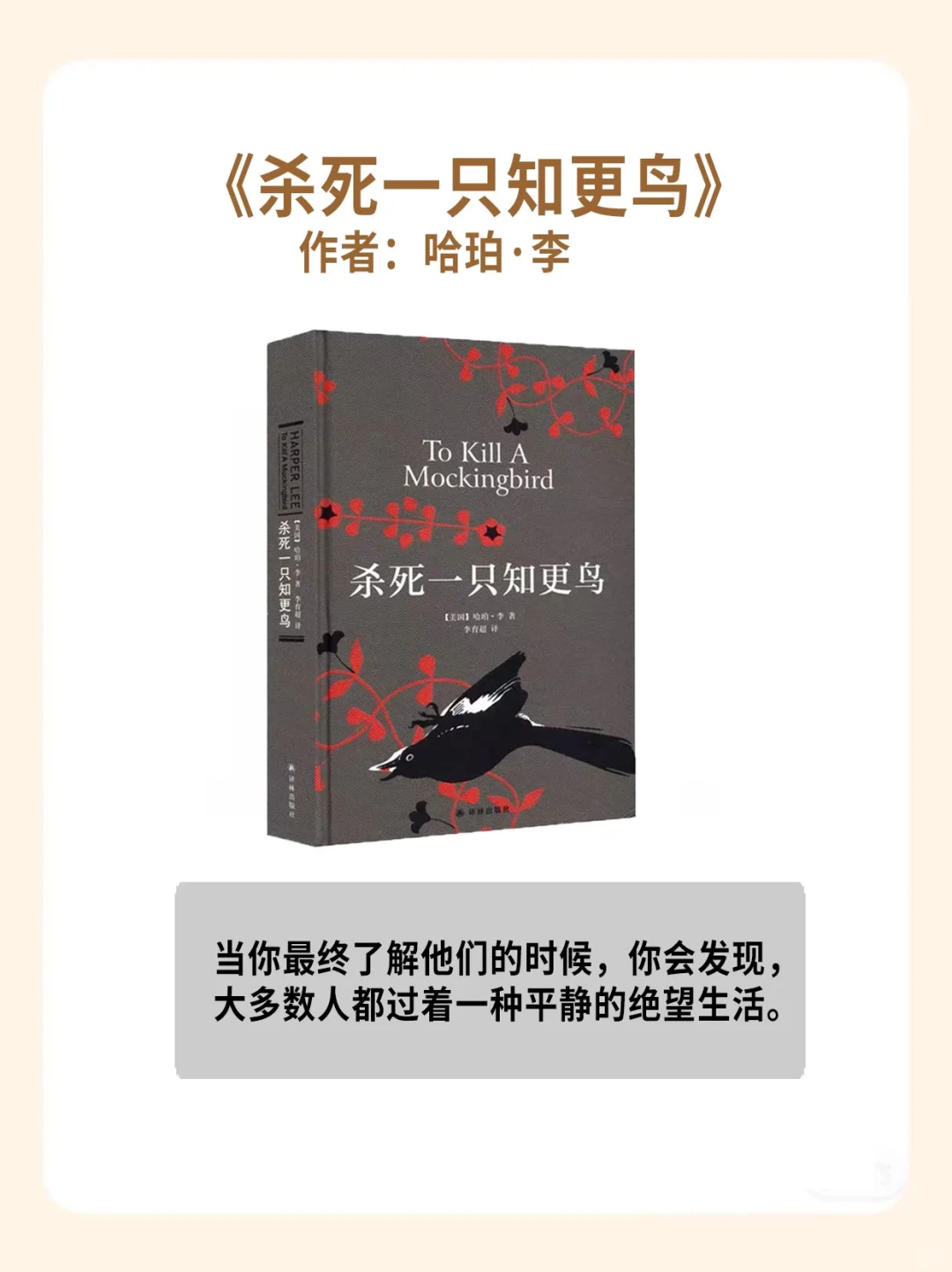 世界公认十大名著，2024一定逼自己读完！