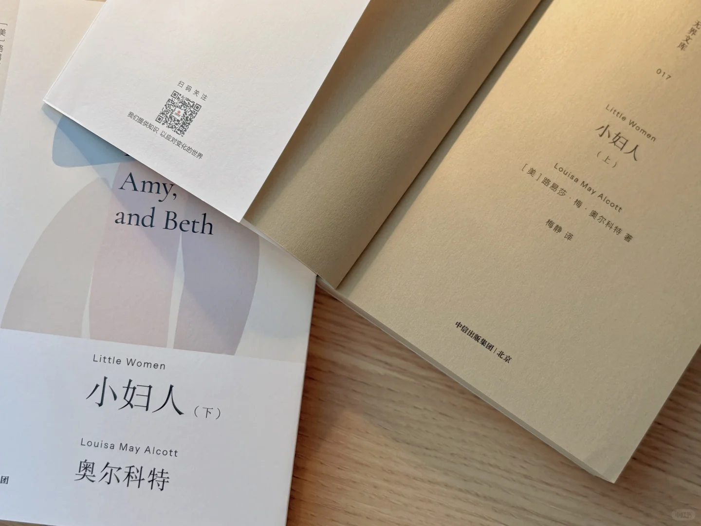已开奖｜这里有一些名著，你要不要？！