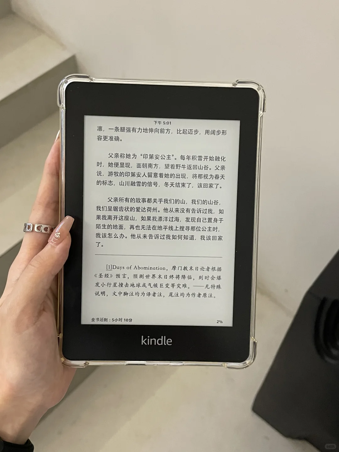 ✨Kindle书自取｜你当像鸟飞往你的山
