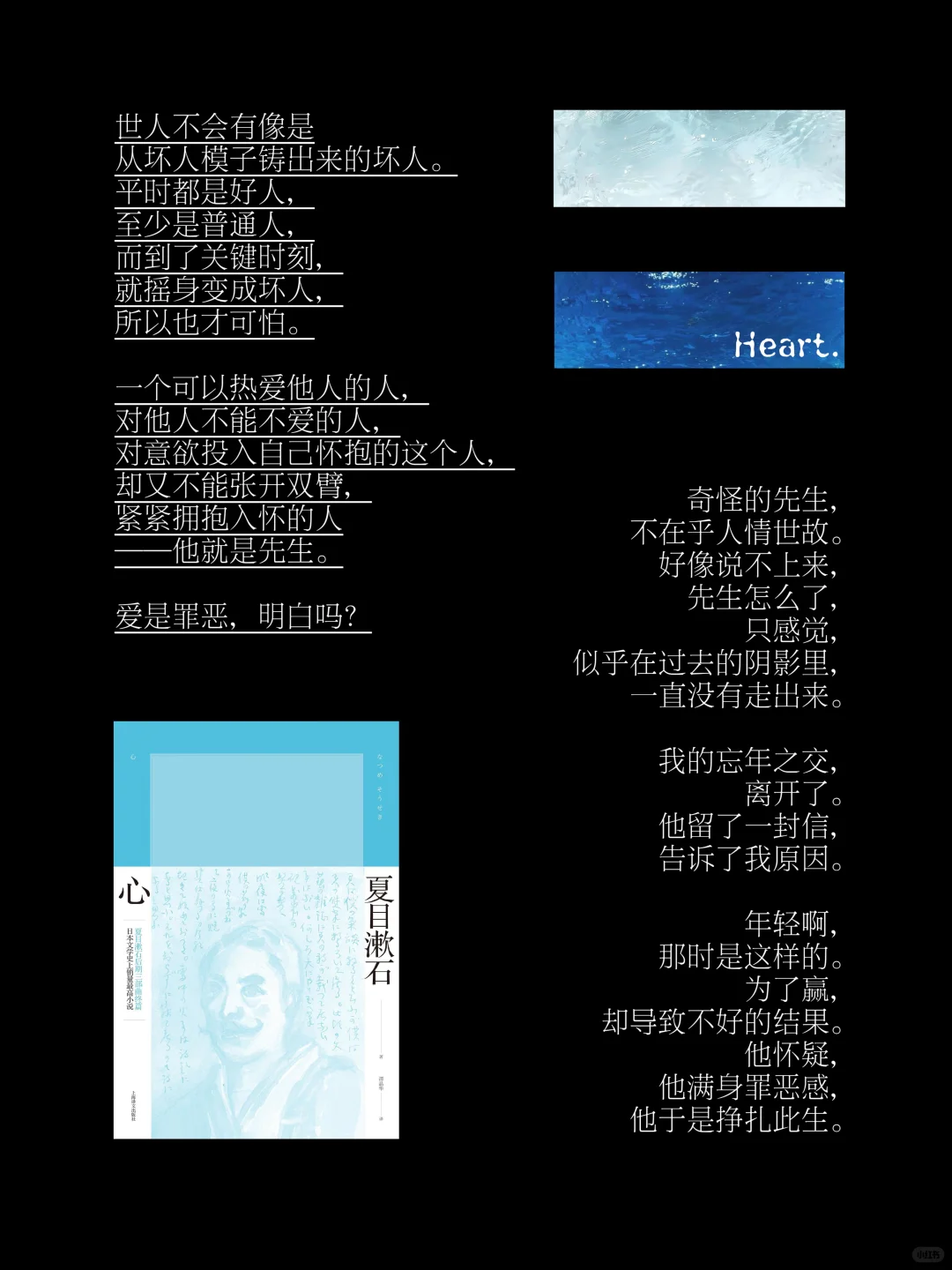 通勤必备书单2｜如何解决没信号的问题🙋
