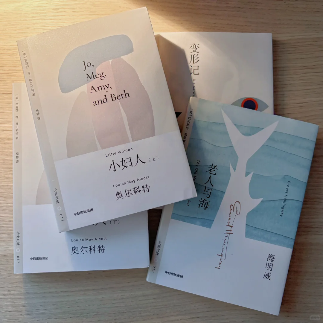 已开奖｜这里有一些名著，你要不要？！