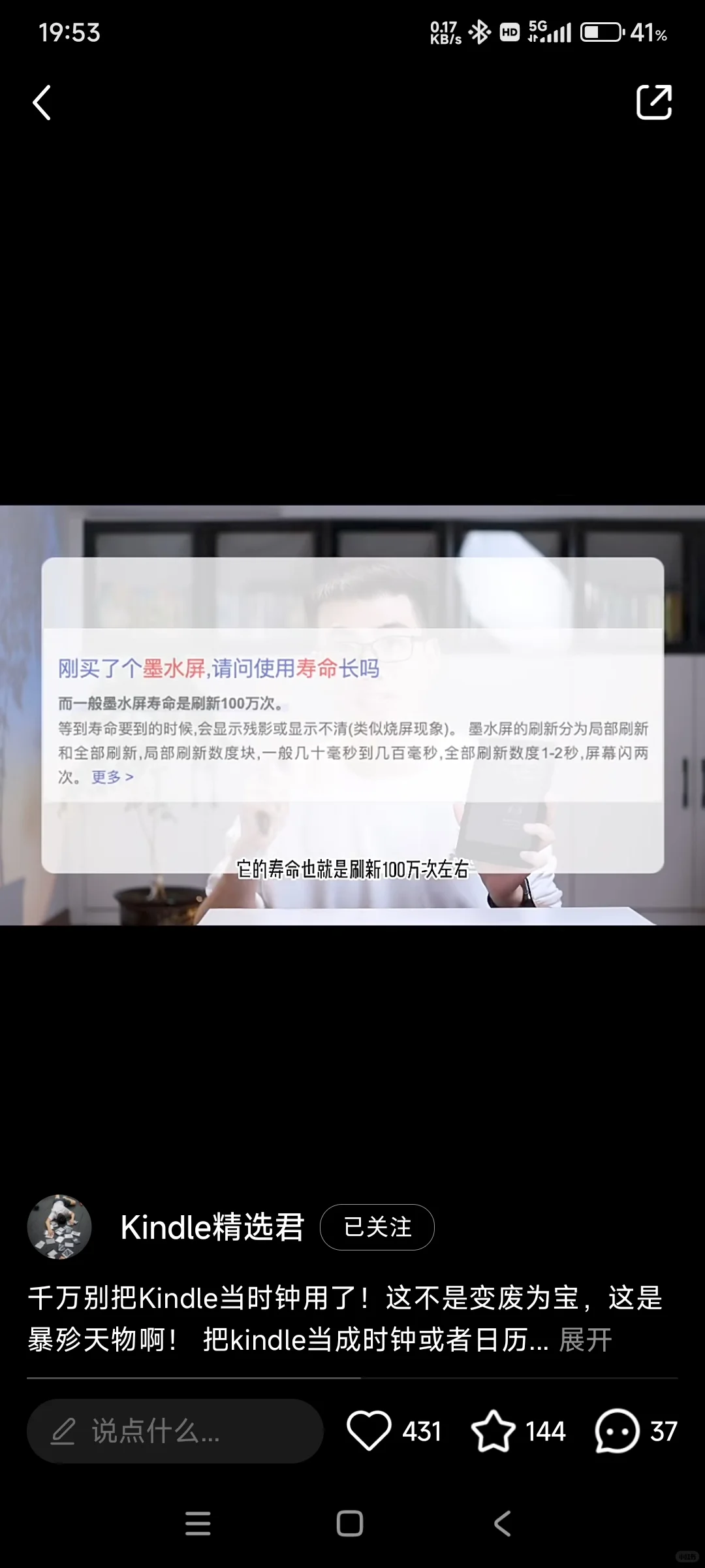 我在小红书学知识