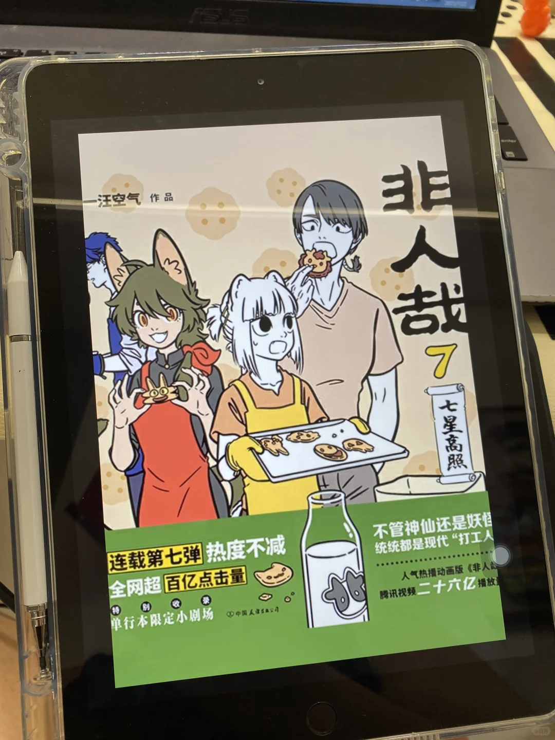 我拍胸脯安利！这个电子书库让我畅享看书