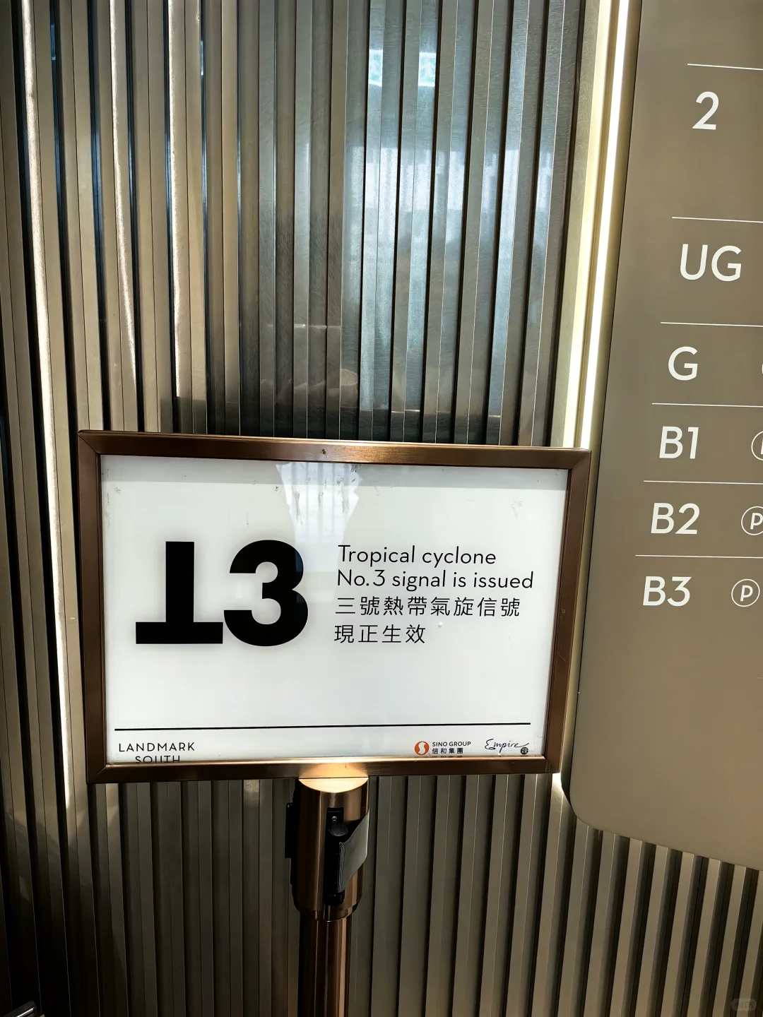 台风天，来拿一个因写香港台风而得的奖