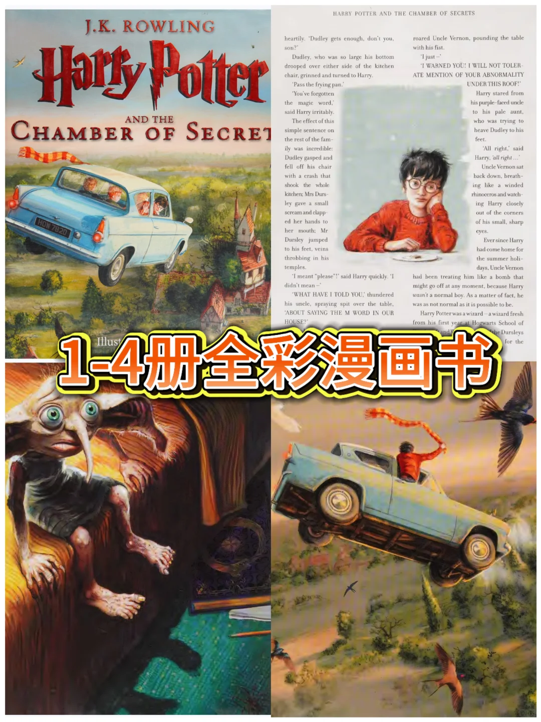 羡慕现在的小朋友，可以在魔法世界里学英语