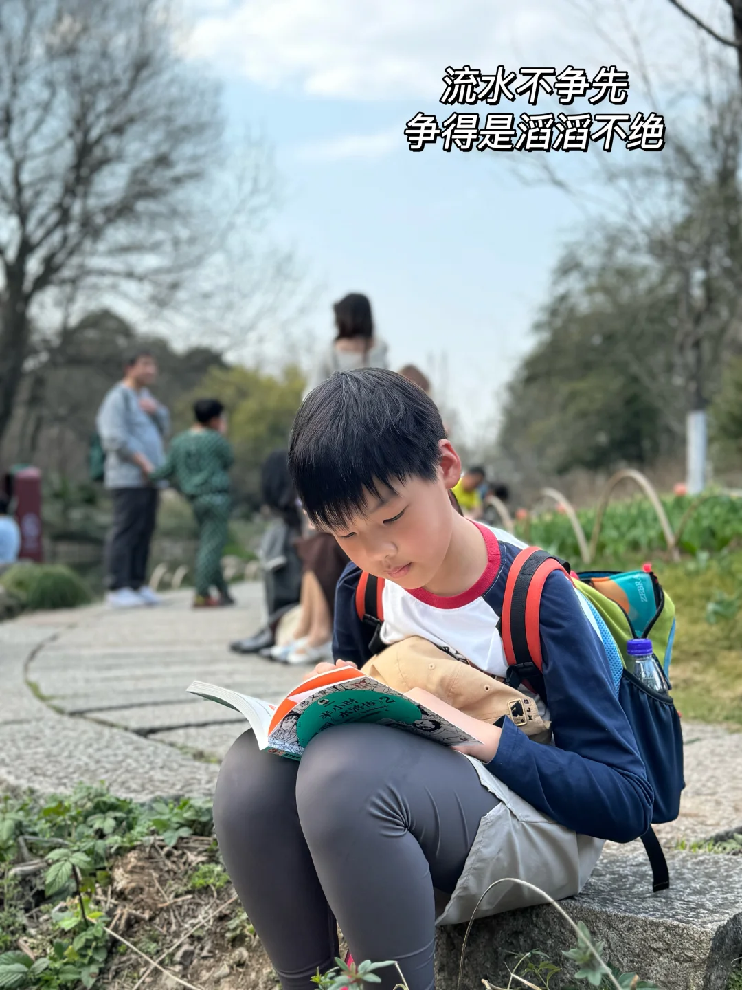 四年级阅读规划｜注重阅读面和阅读能力衔接