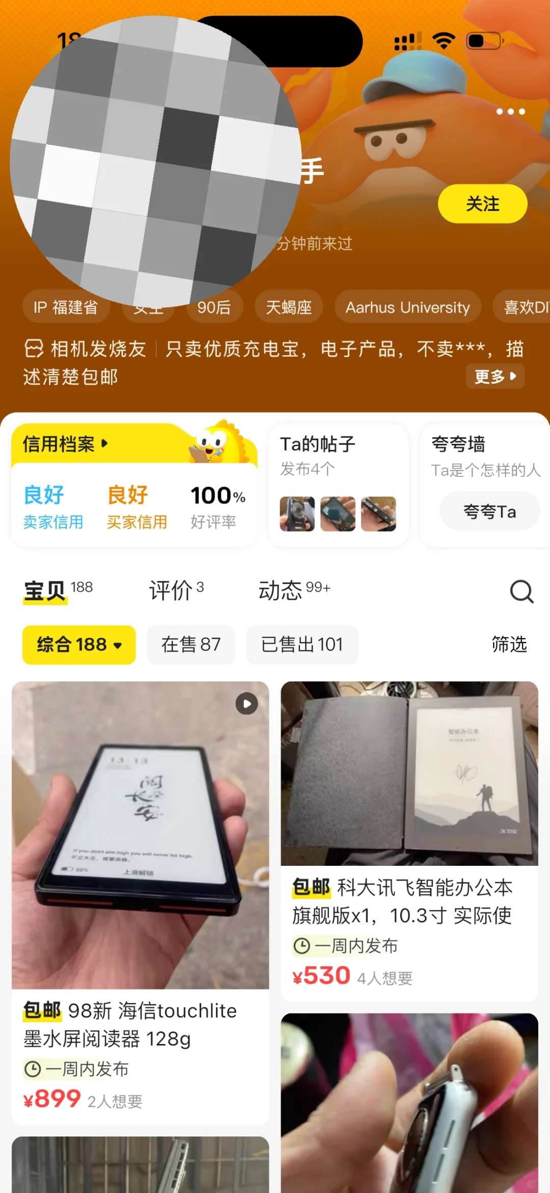 蹲到了好价kpw3卖家不发货是骗子吗...