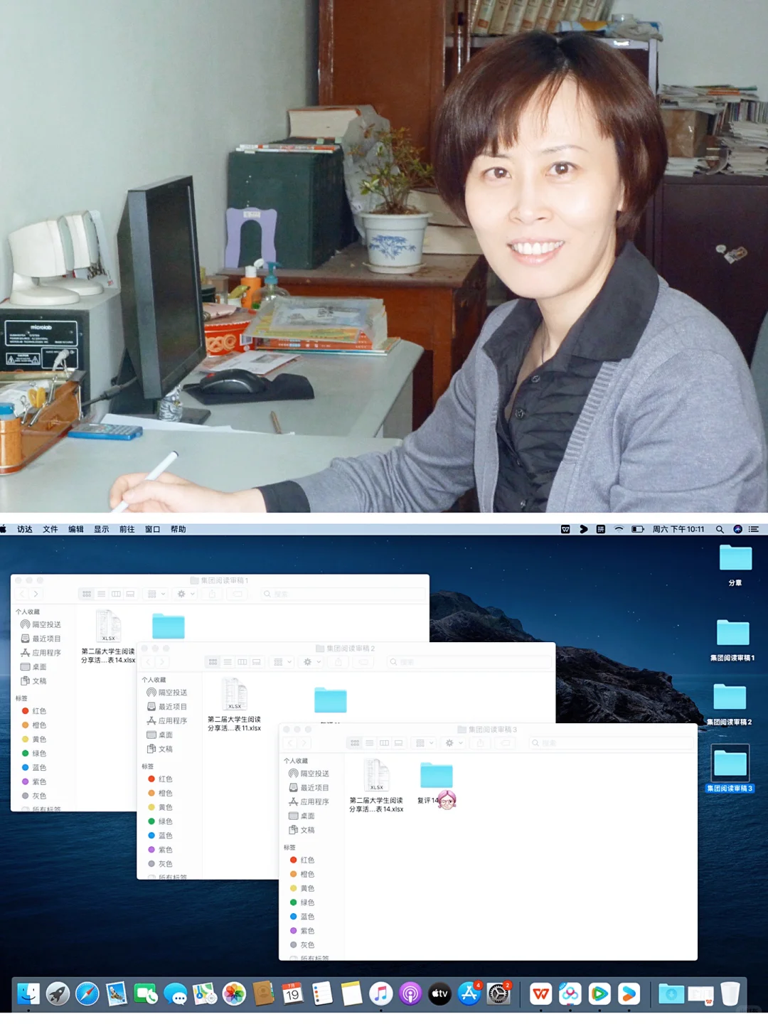 我给“大学生阅读分享活动”做复审😄