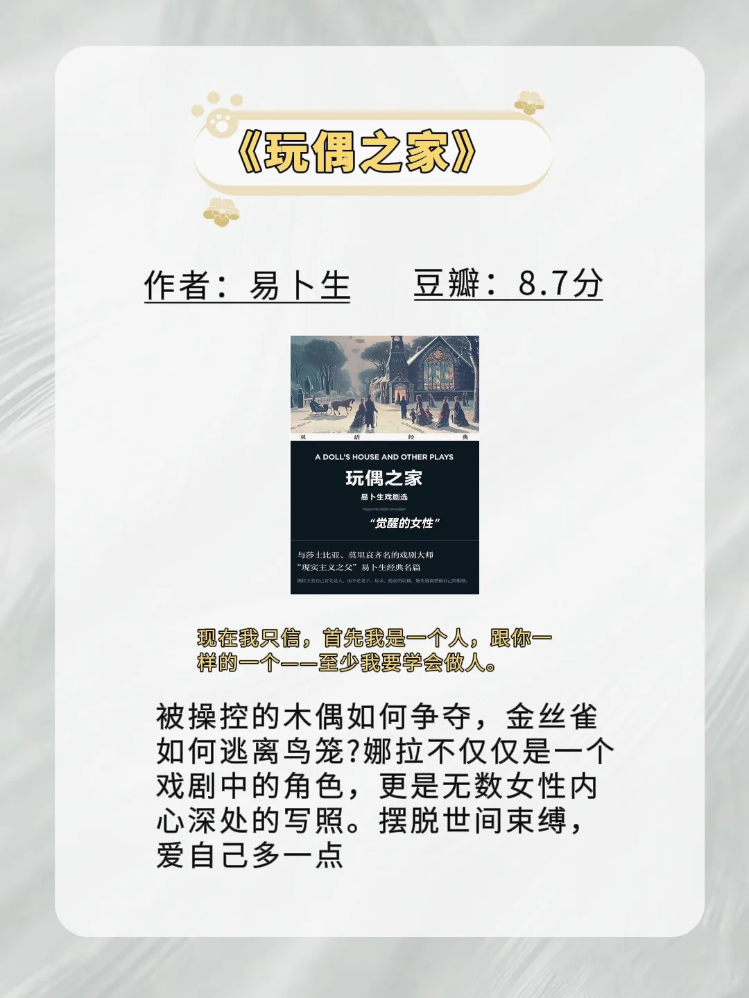 世界公认的10大名著，一定要逼自己读完