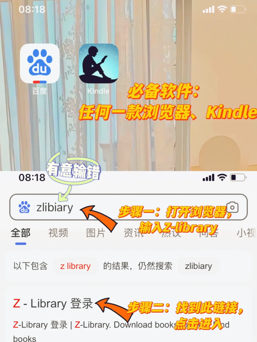 读书博主㊙️教你用一部手机实现“电子书自由”