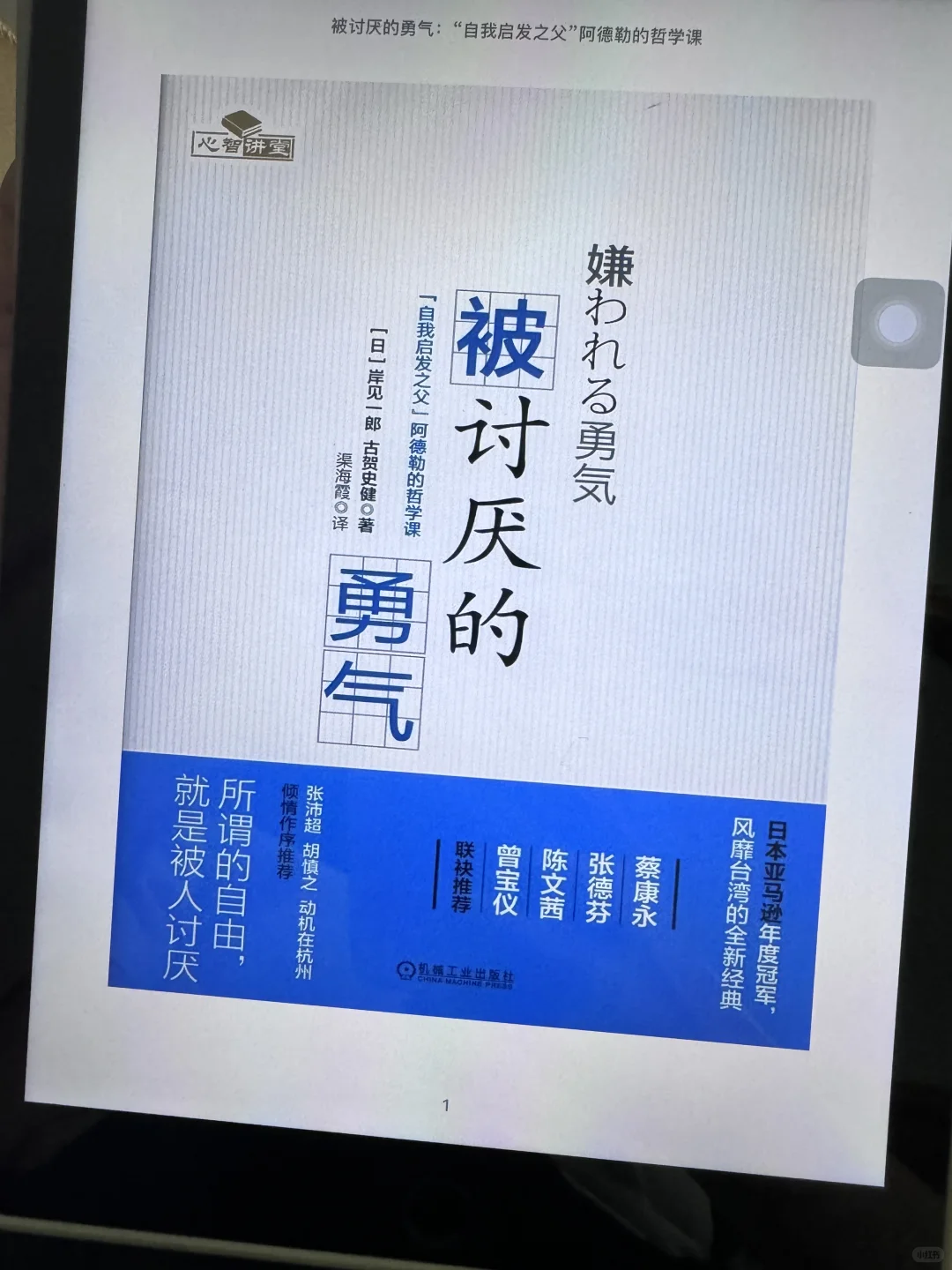 📚【Z-Library 终极指南｜电子书自由真的香！】