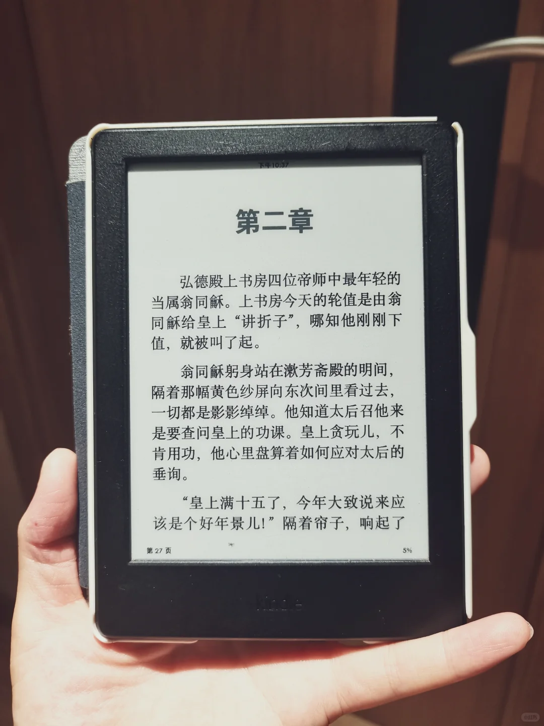 ÷kindle