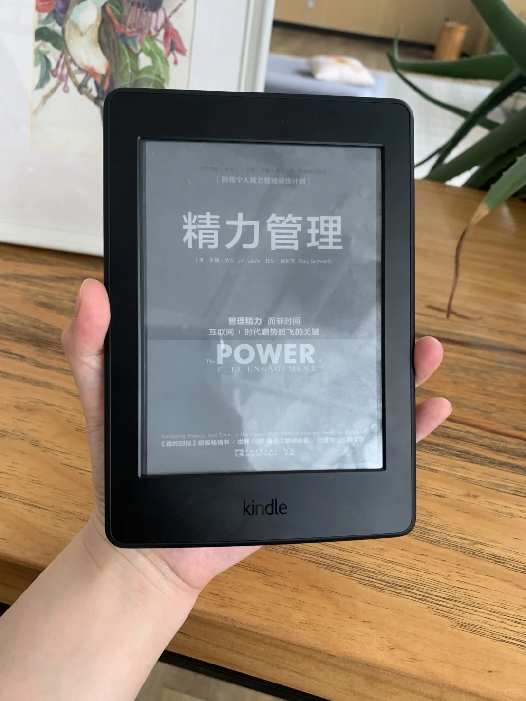 🈶Kindle的都要有啊啊啊！！