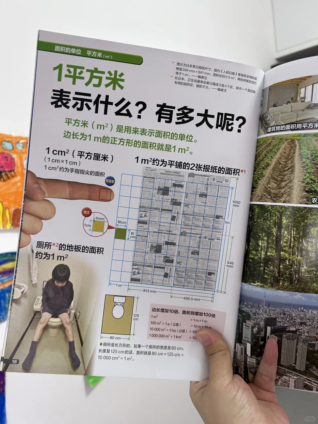 😱不愧是小学生必备工具书！实用到爆炸