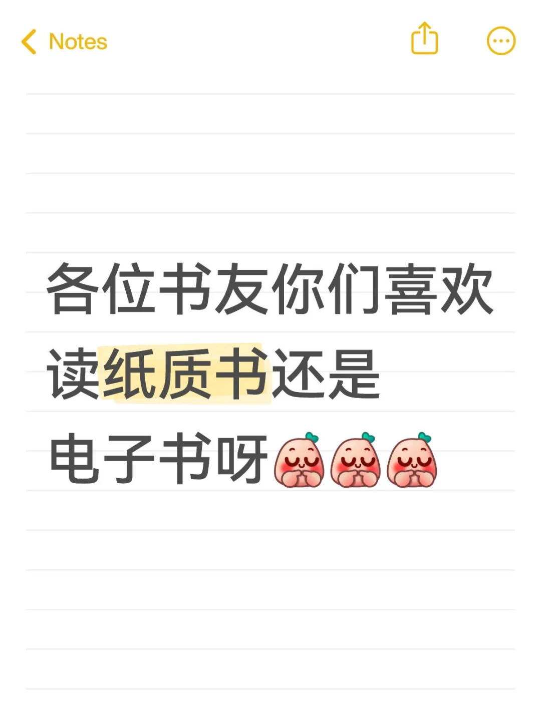 全网寻求书搭子！