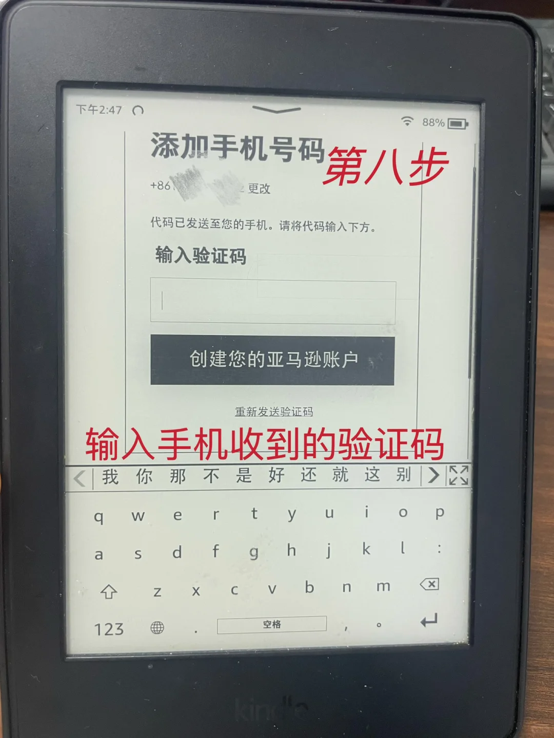2025最新版拯救kindle