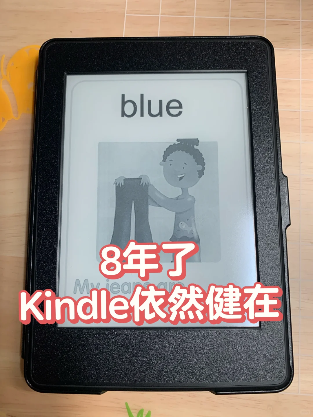 8年了，我的Kindle依然健在，当起了高频词机