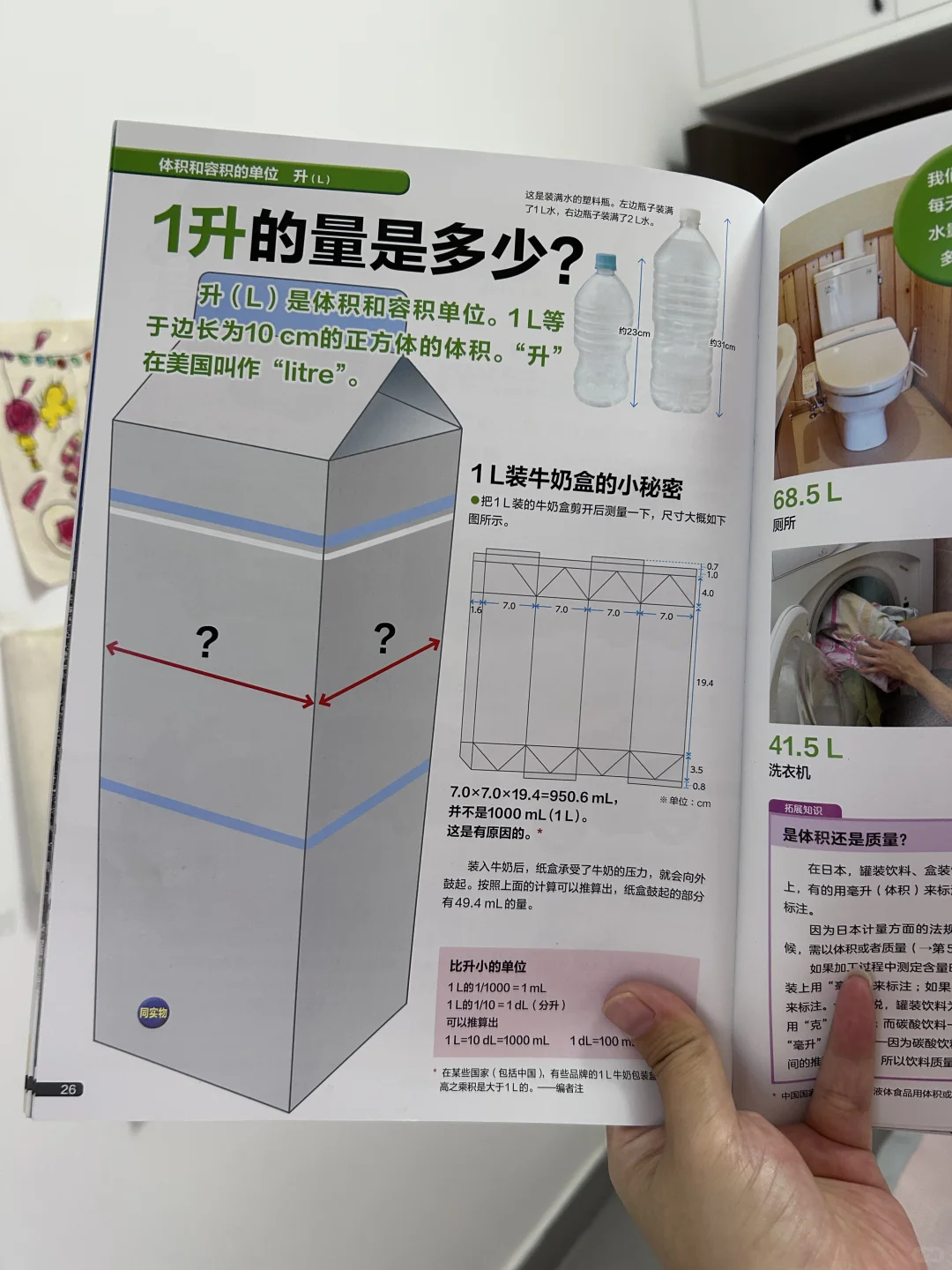 😱不愧是小学生必备工具书！实用到爆炸
