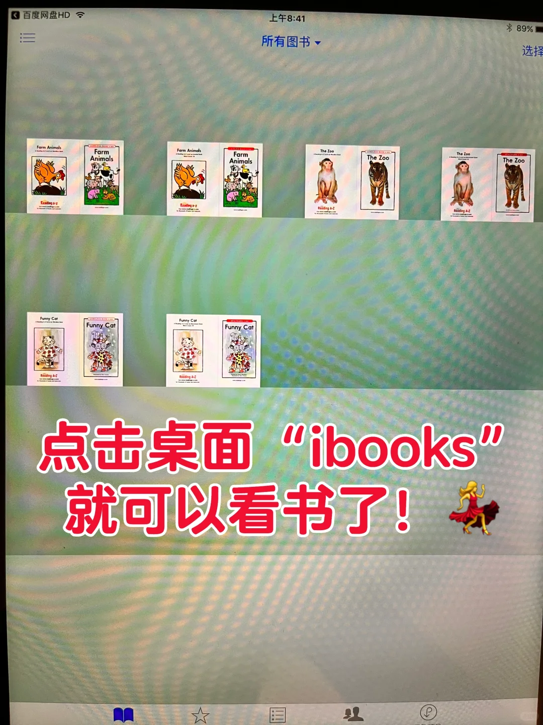 姥爷货iPad4，变废为宝，👍可以当作电子书