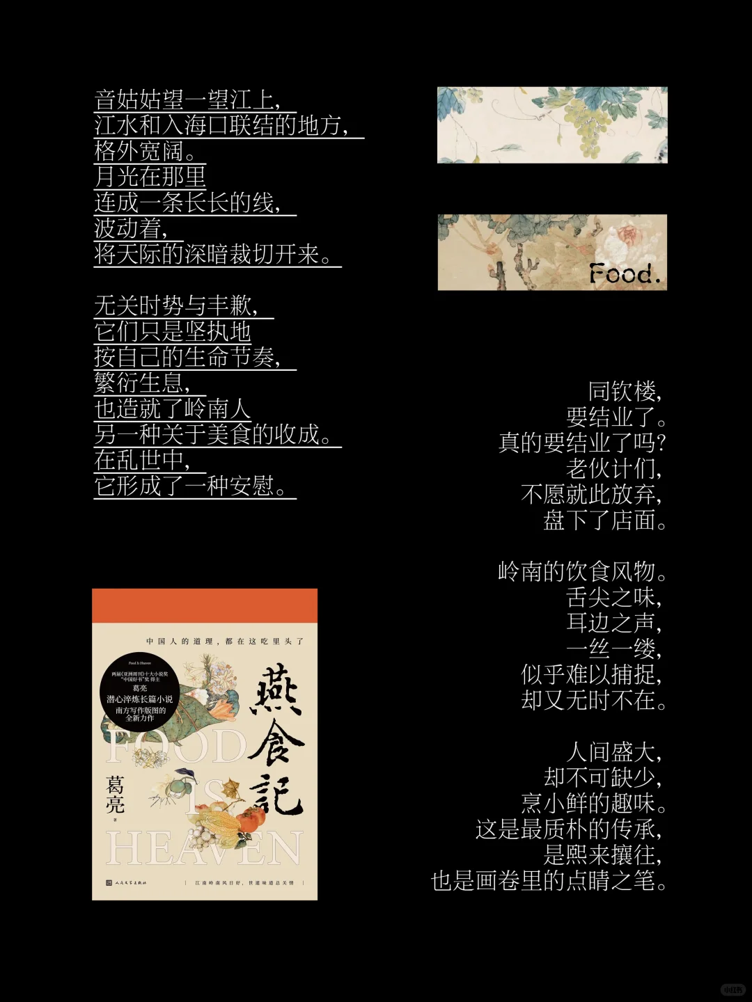 通勤必备书单2｜如何解决没信号的问题🙋
