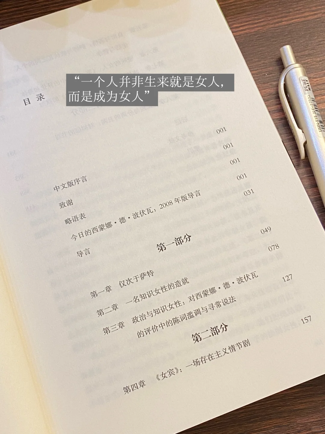 【新书推荐】她不只是读书，是在造就她自己