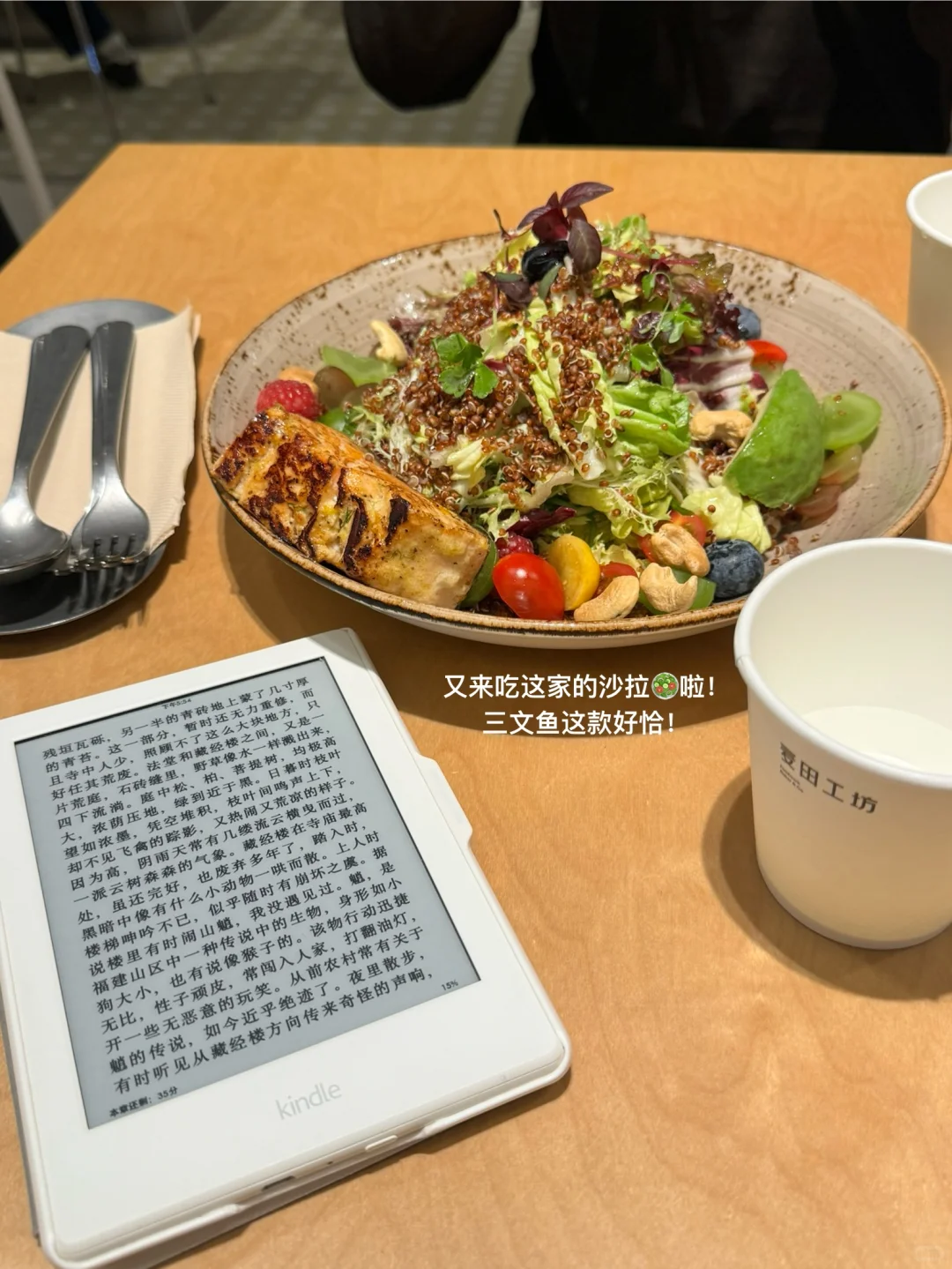 电子书阅读合集
