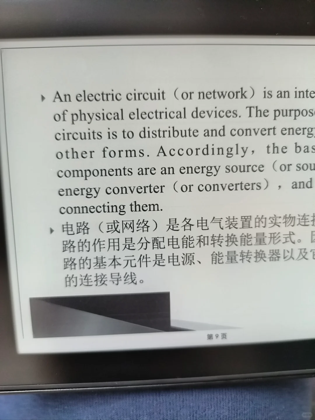 kindle看PDF巨舒服