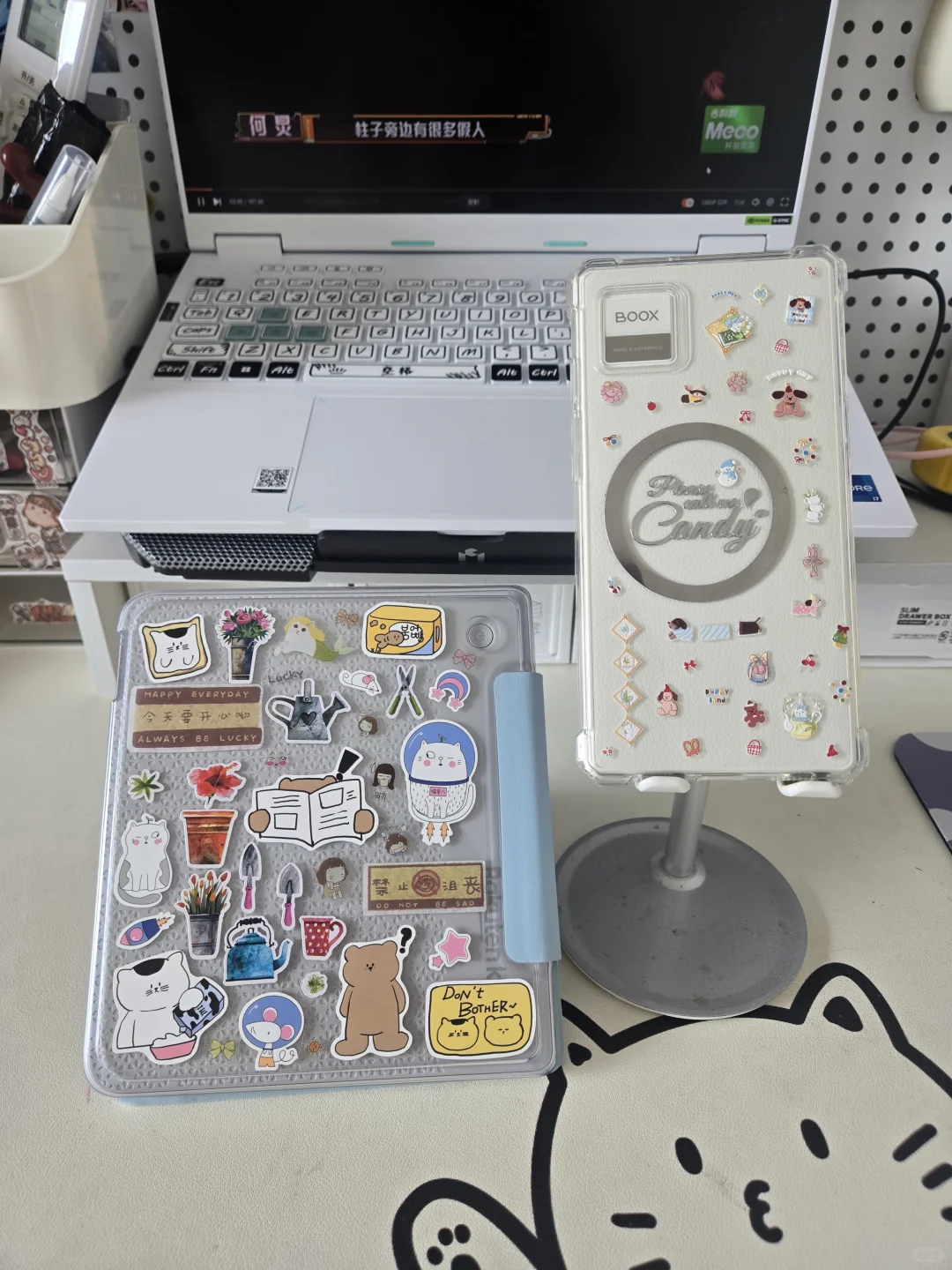 我新入的电子书