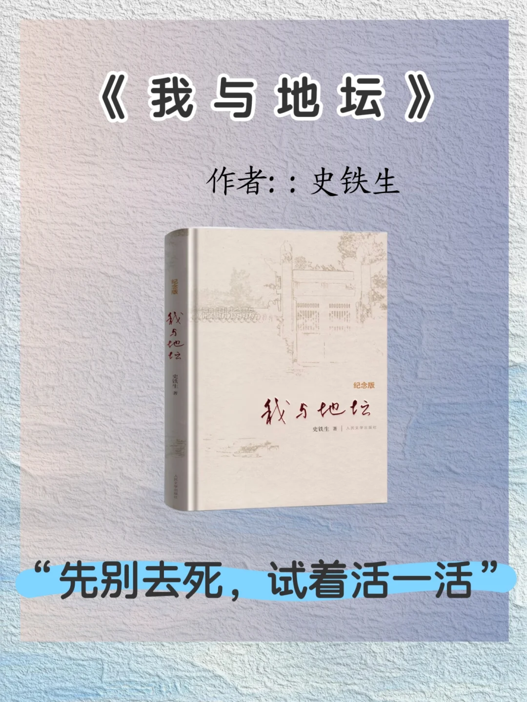 📚书单推荐|被窝治愈书单分享🌙
