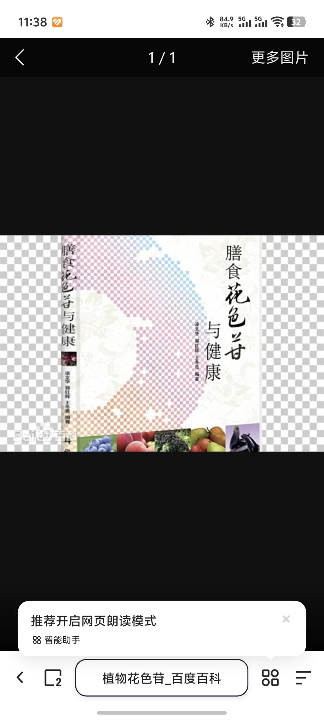 求电子版图书资源