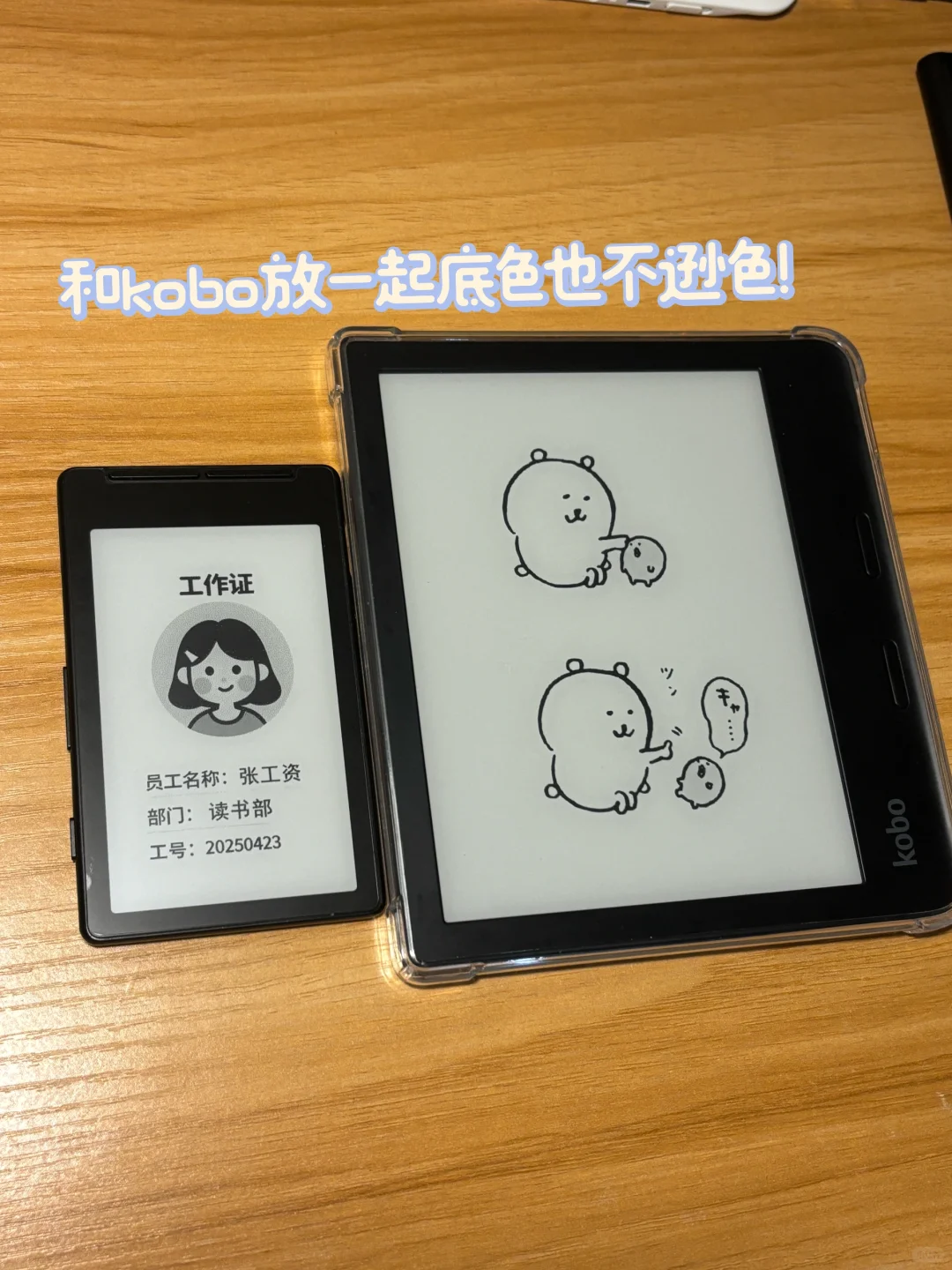 晚上到家玩一下我的小卡片～