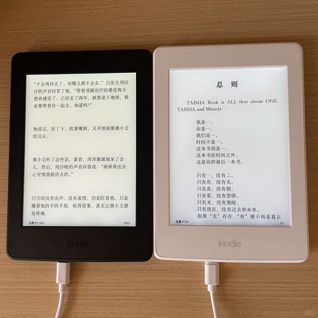 果然……电子书除了无性繁殖，还会二进宫……