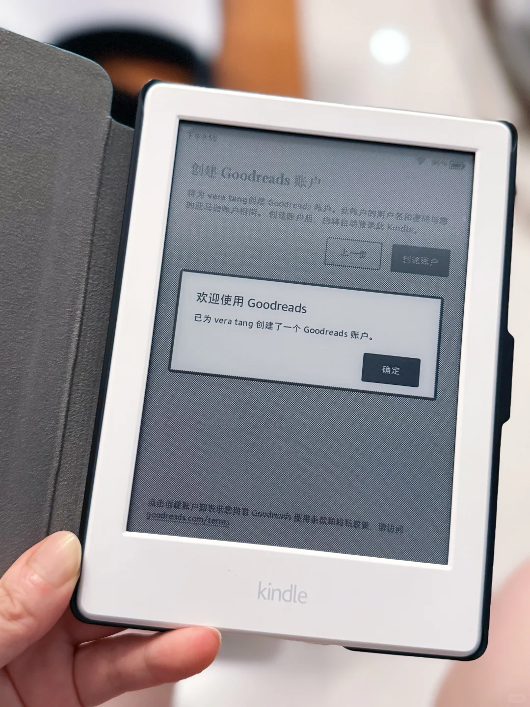 时隔十年，重启kindle，系统让我重制账户